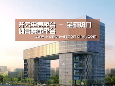 案例展示四(图1) 案例展示四(图1)