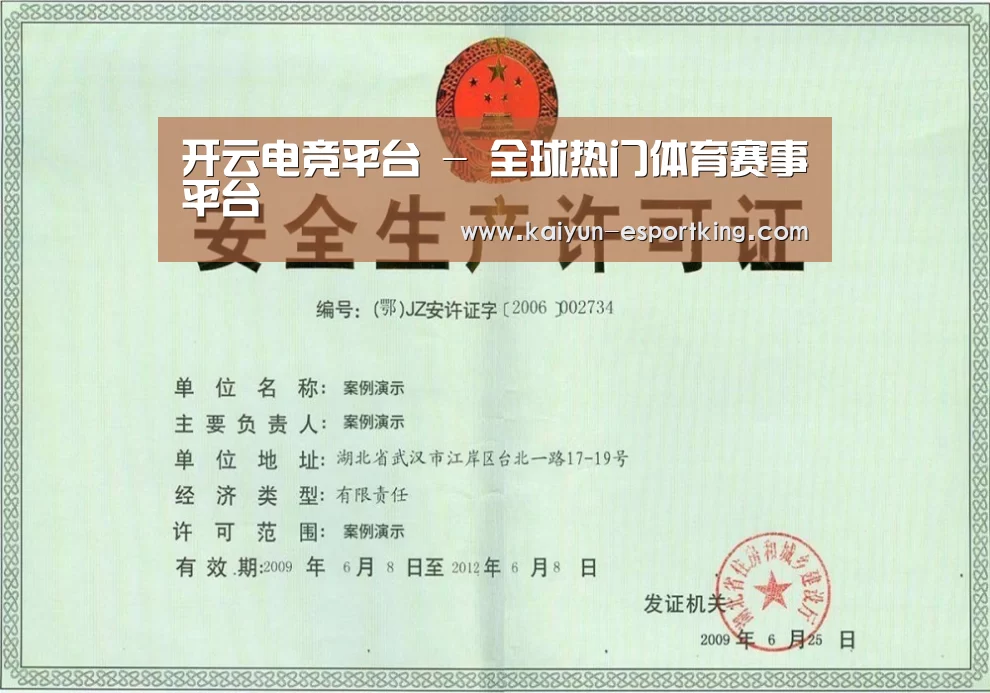荣誉证书四