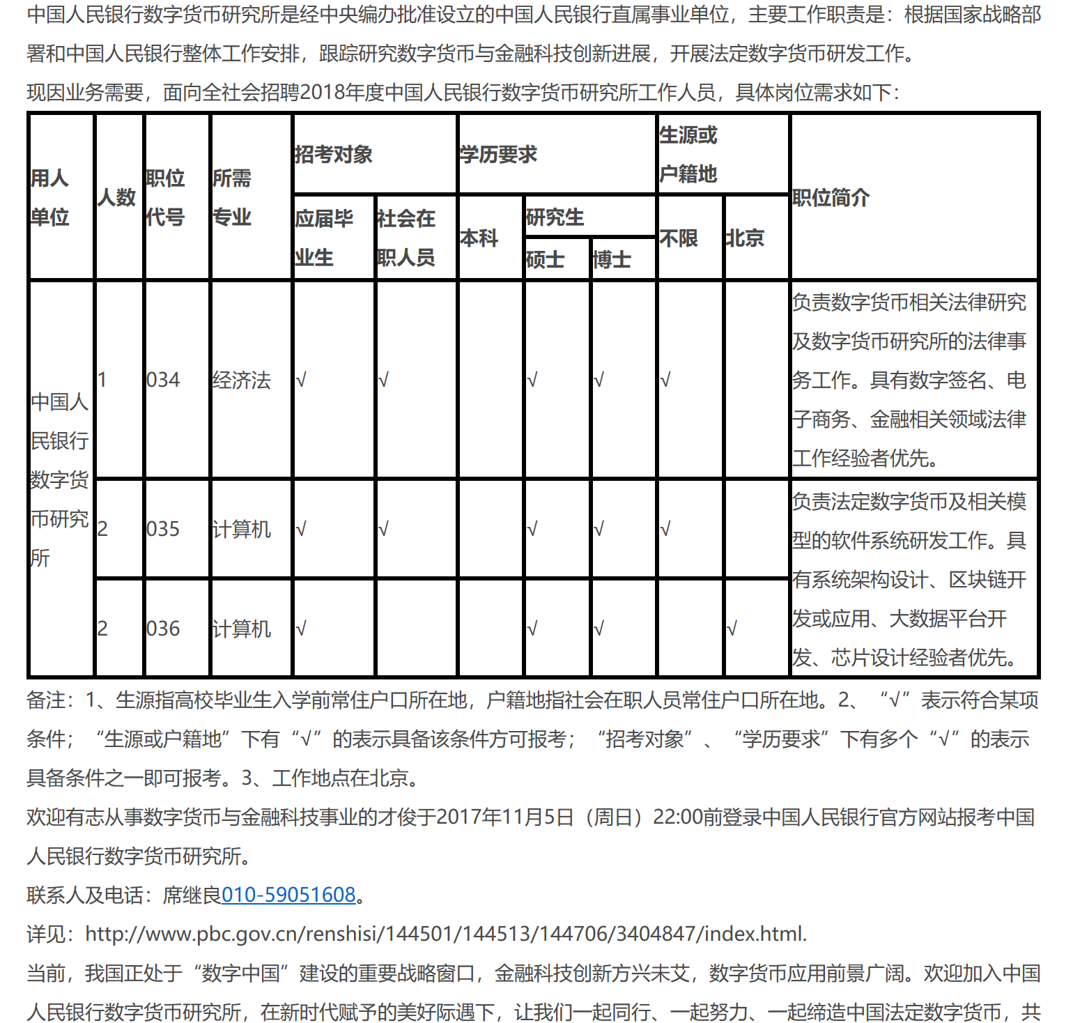开云赛事-2016廊坊国际经洽会将开幕本届会议将现四大亮点(图3) 开云体育
