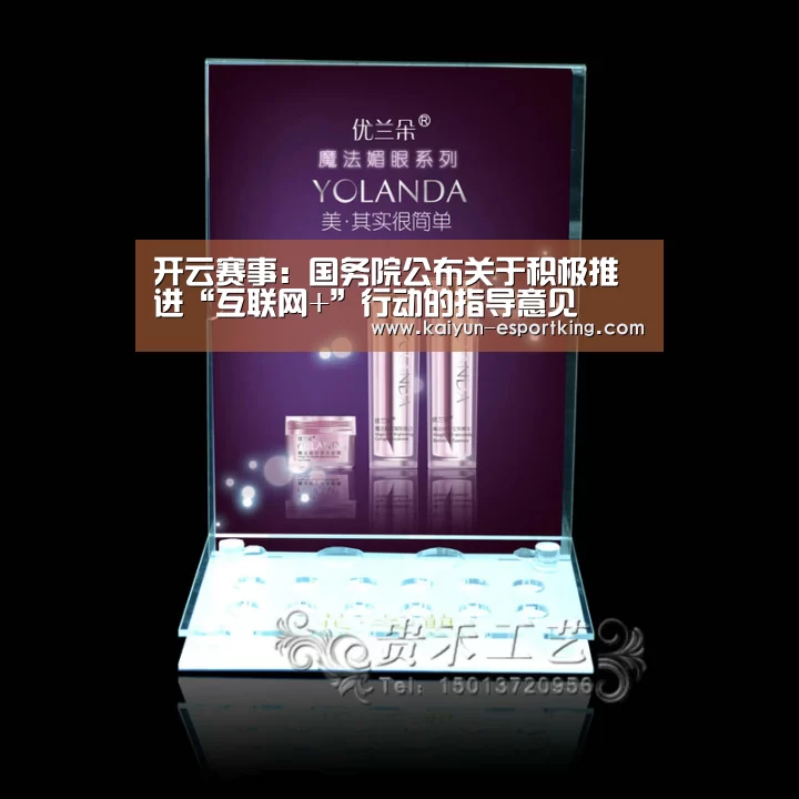 开云体育