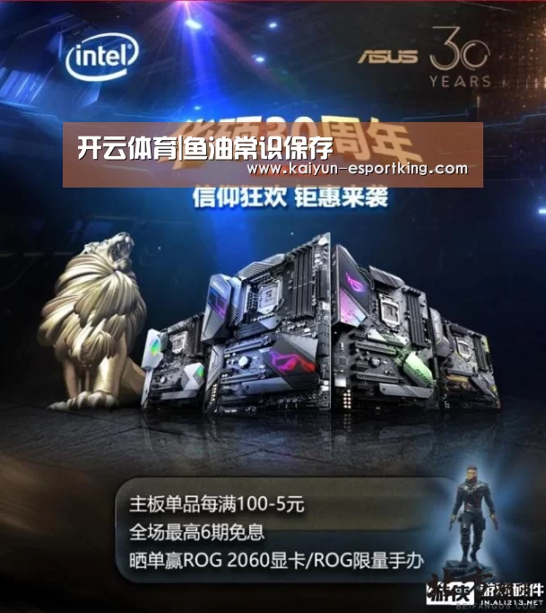 开云体育|鱼油常识保存(图1) 开云足球
