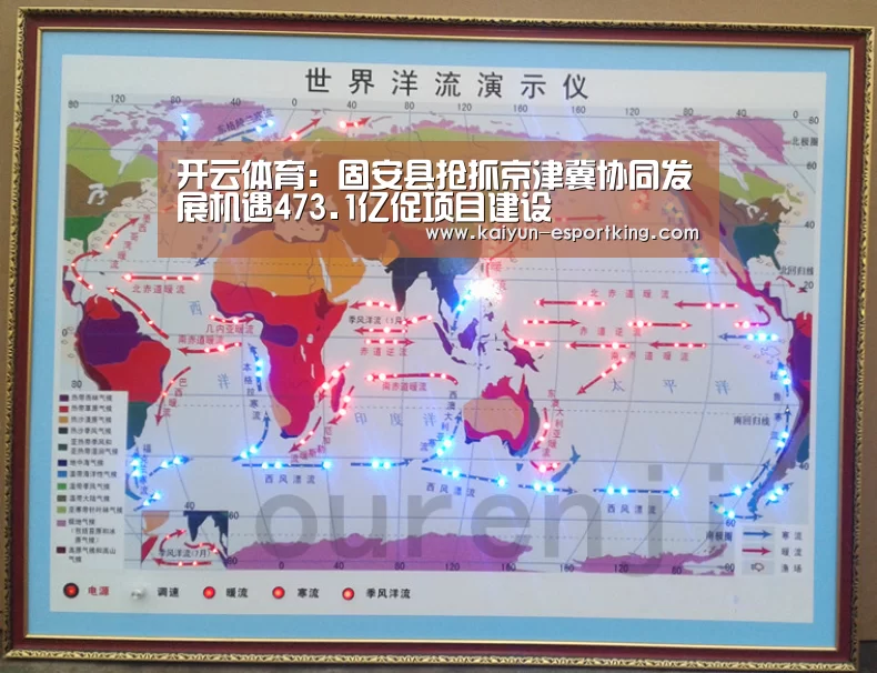 开云体育